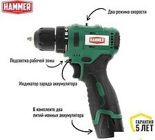 Дрель-шуруповерт Hammer ACD12BL (с 2-мя АКБ, кейс)
