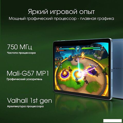 Планшет Digma Pro Eclipse 8GB/256GB (синий)