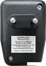 Ретранслятор Gidrolock Compact
