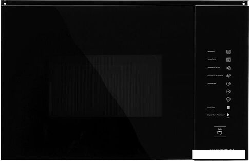 Микроволновая печь Hyundai HBW 2560 (черный)