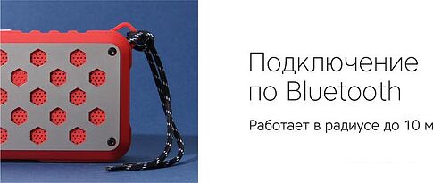 Беспроводная колонка Rombica mysound Twinbox (красный)