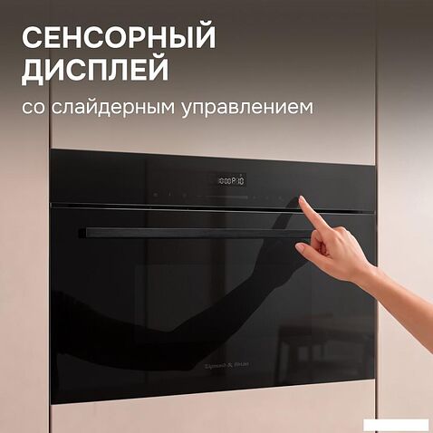 Микроволновая печь Zigmund & Shtain BMO 27 B
