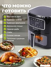 Аэрогриль (аэрофритюрница) Hott ZHAF-501AP-5-B