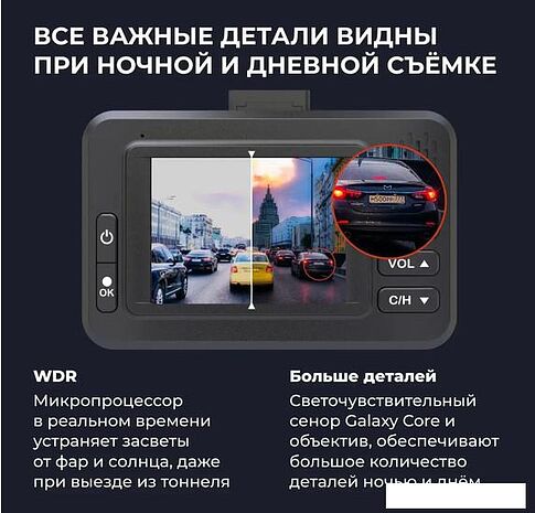 Видеорегистратор-радар детектор-GPS информатор (3в1) DaoCam Genom Wi-Fi