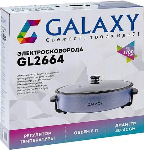 Электросковорода Galaxy GL2664