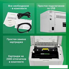 Принтер Digma DHP-2401 (белый)