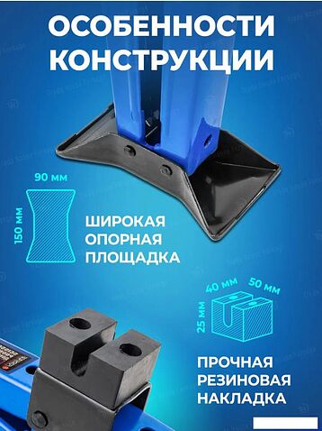 Ромбовый домкрат FORSAGE F-10152D (59977)