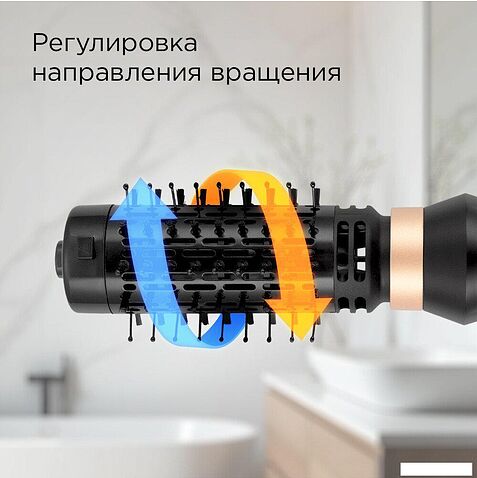 Фен-щетка Redmond (Редмонд) HD1730 (черный)