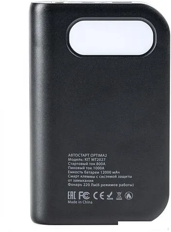 Портативное пусковое устройство Даджет Автостарт OPTIMA 2