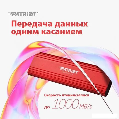 Внешний накопитель Patriot Transporter Lite 512GB PTPL512GPEC