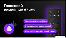 Телевизор BBK 50LEX-8260/UTS2C