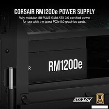 Блок питания Corsair RM1200e CP-9020258-EU