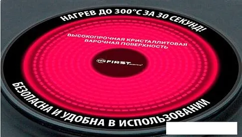 Настольная плита First FA-5096-1