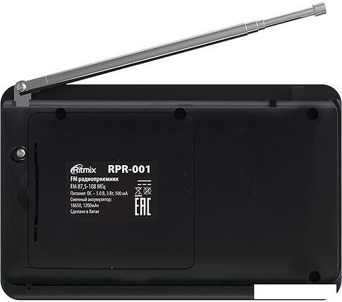 Радиоприемник Ritmix RPR-001 (черный)