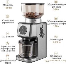 Электрическая кофемолка Tuarex TK-4301