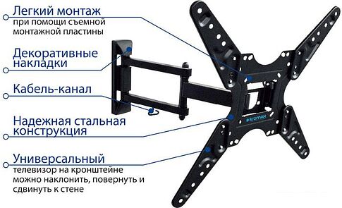 Кронштейн Kromax OPTIMA-414 (черный)