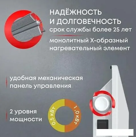 Конвектор Zeder 10MX-01