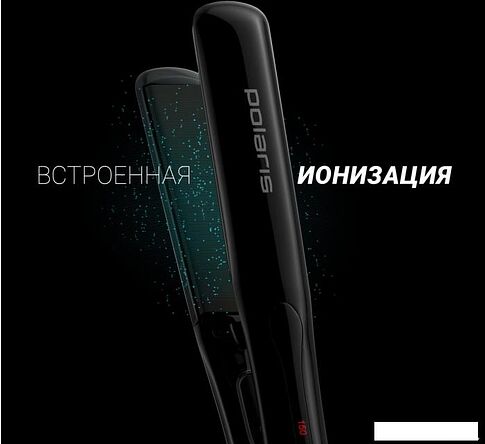 Выпрямитель Polaris PHSS 2595TAi Argan Therapy PRO