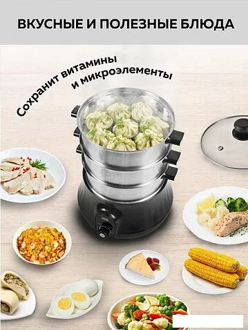 Пароварка GFgril GFS-11D