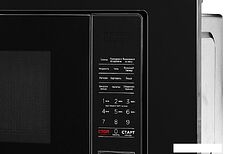 Микроволновая печь Comfee CBM2010B