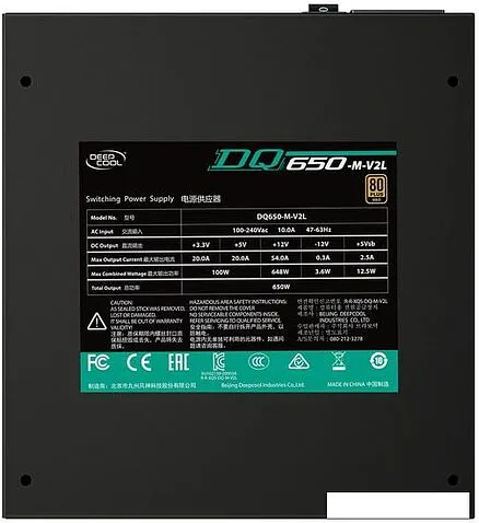 Блок питания DeepCool DQ650-M-V2L