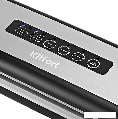 Вакуумный упаковщик Kitfort KT-1510