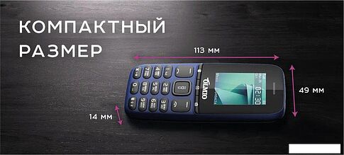 Телефон Olmio A15 (синий)