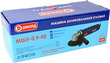 Угловая шлифмашина ДИОЛД МШУ-0.9-02 Угловая шлифмашина ДИОЛД МШУ-0.9-02