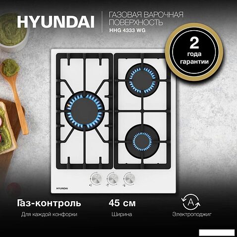 Варочная панель Hyundai HHG 4333 WG