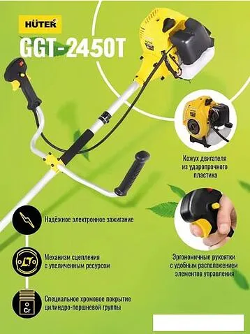 Триммер Huter GGT-2450T
