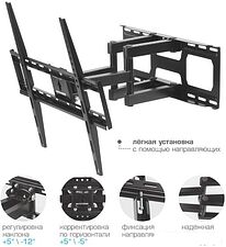 Кронштейн Arm Media Cobra-51 (черный)