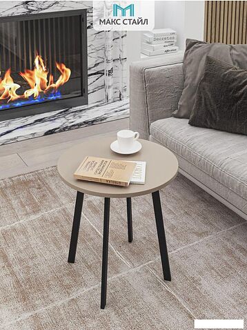 Журнальный столик Макс Стайл СтЖ-525-4 (капучино)