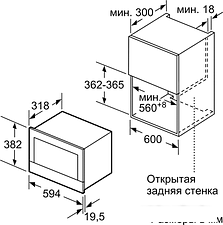 Микроволновая печь Siemens BF634LGS1