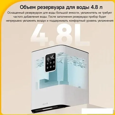 Увлажнитель воздуха Deerma DEM-F951W