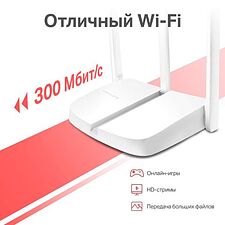 Wi-Fi роутер Mercusys MW306R Wi-Fi роутер Mercusys MW306R