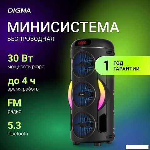 Беспроводная колонка Digma D-MC1721