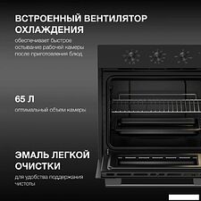 Электрический духовой шкаф Hyundai HEO 6635 BG