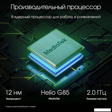 Планшет Digma Pro Infinity 4G 6GB/128GB (темно-серый)