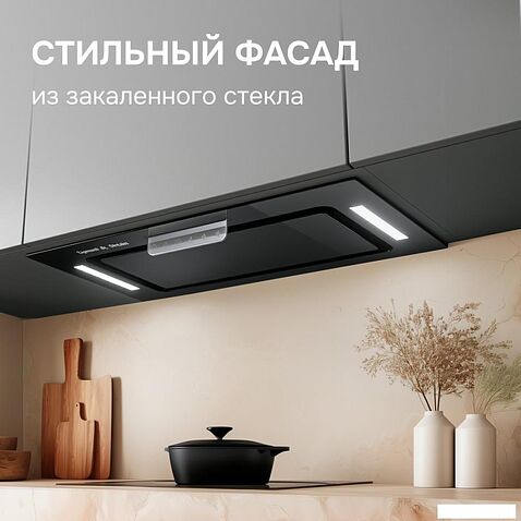 Кухонная вытяжка Zigmund & Shtain K 170.5 B