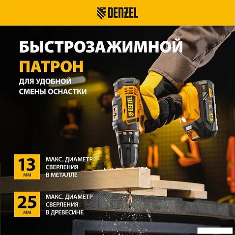 Дрель-шуруповерт Denzel CDL-18-0 26117 (без АКБ)