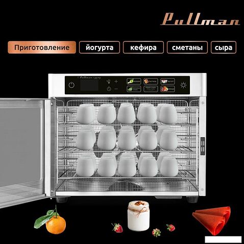 Сушилка для овощей и фруктов Pullman PL-100