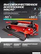 Подкатной домкрат Everforce EF-T830025(61854)