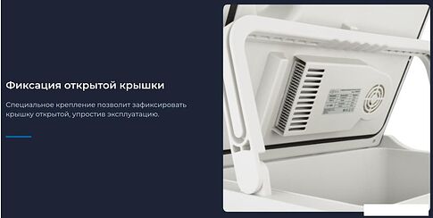 Термоэлектрический автохолодильник ZUGEL ZCR251D 25л (синий)