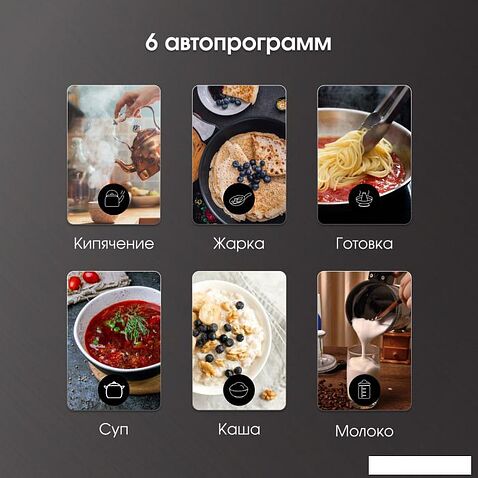 Настольная плита Zigmund & Shtain ZIP-572