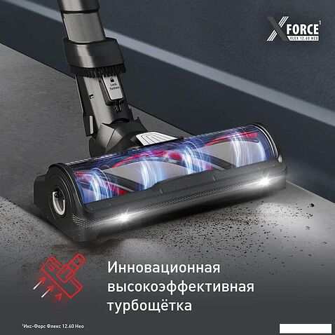 Пылесос Tefal X-Force Flex 12.60 Neo TY9L42WO