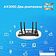 Wi-Fi роутер TP-Link Archer AX53