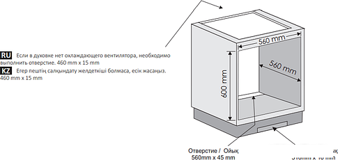 Духовой шкаф Candy FCP 502 X