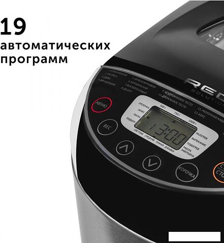 Хлебопечка RED Solution RBM-M1911