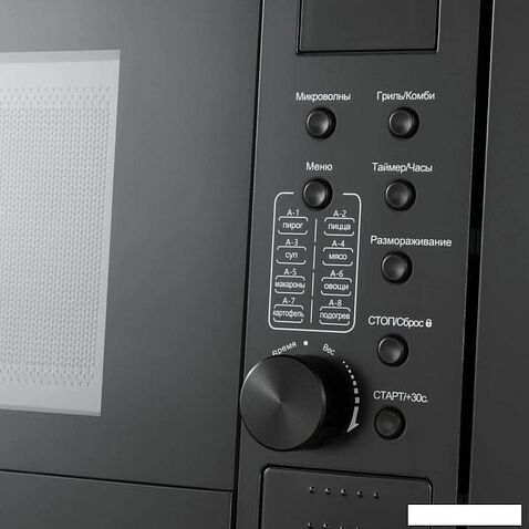 Микроволновая печь Meferi MMO6020BK Power