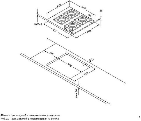 Варочная панель Korting HG 674 CTCN